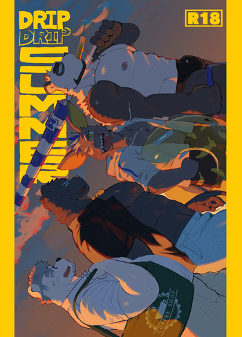DRIP DRIP SUMMER cover
