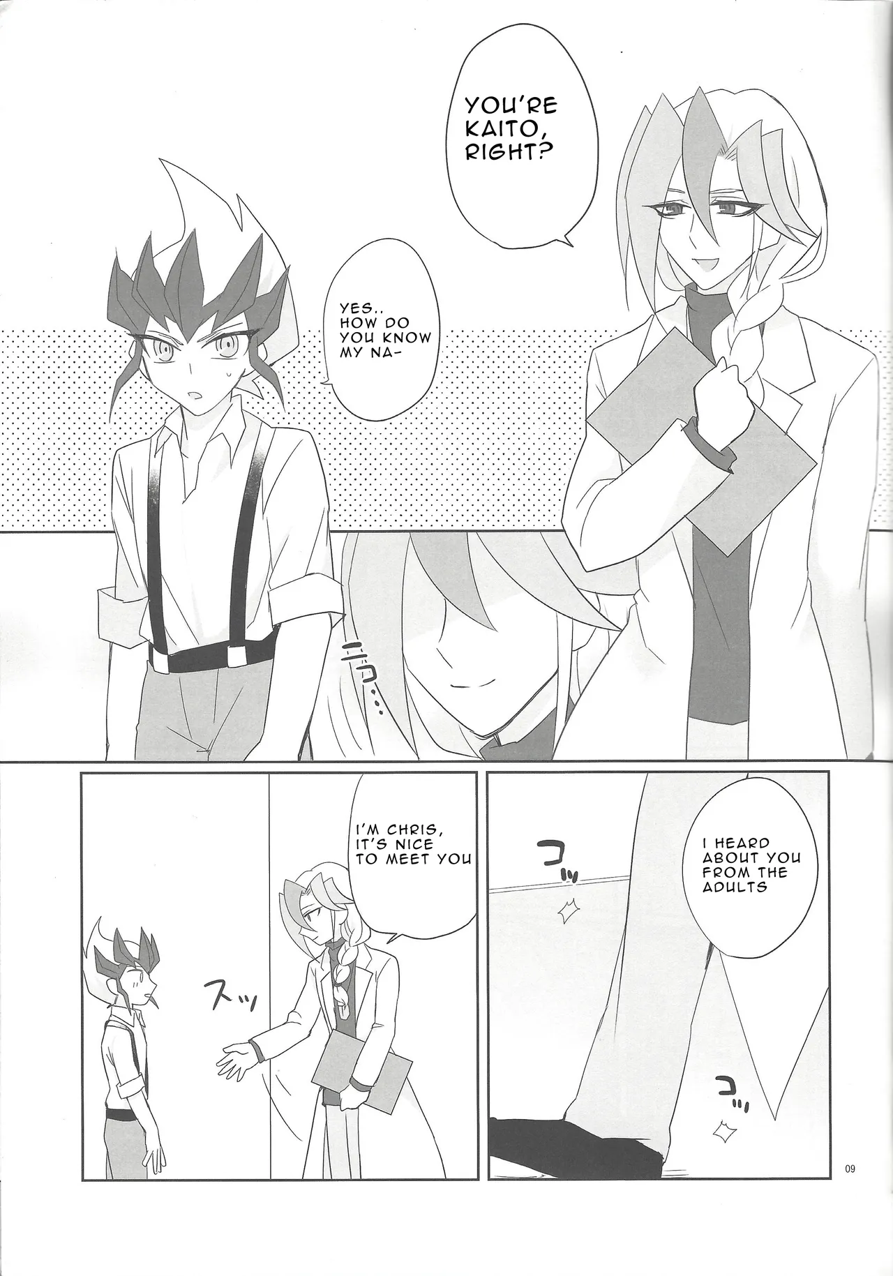 Yokubou no Sandan page 8 full