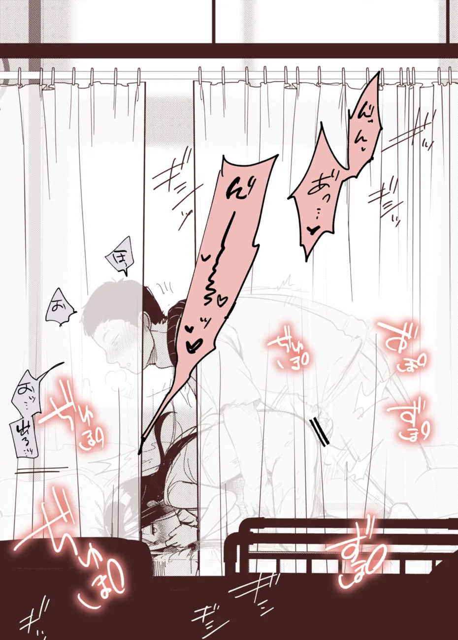 chiakosu o jō if, hoken-shitsu de ichaicha honki sekkusu ni-kaisen page 5 full