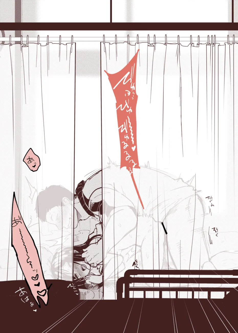 chiakosu o jō if, hoken-shitsu de ichaicha honki sekkusu ni-kaisen page 6 full