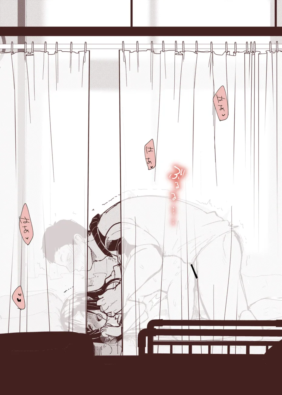 chiakosu o jō if, hoken-shitsu de ichaicha honki sekkusu ni-kaisen page 7 full