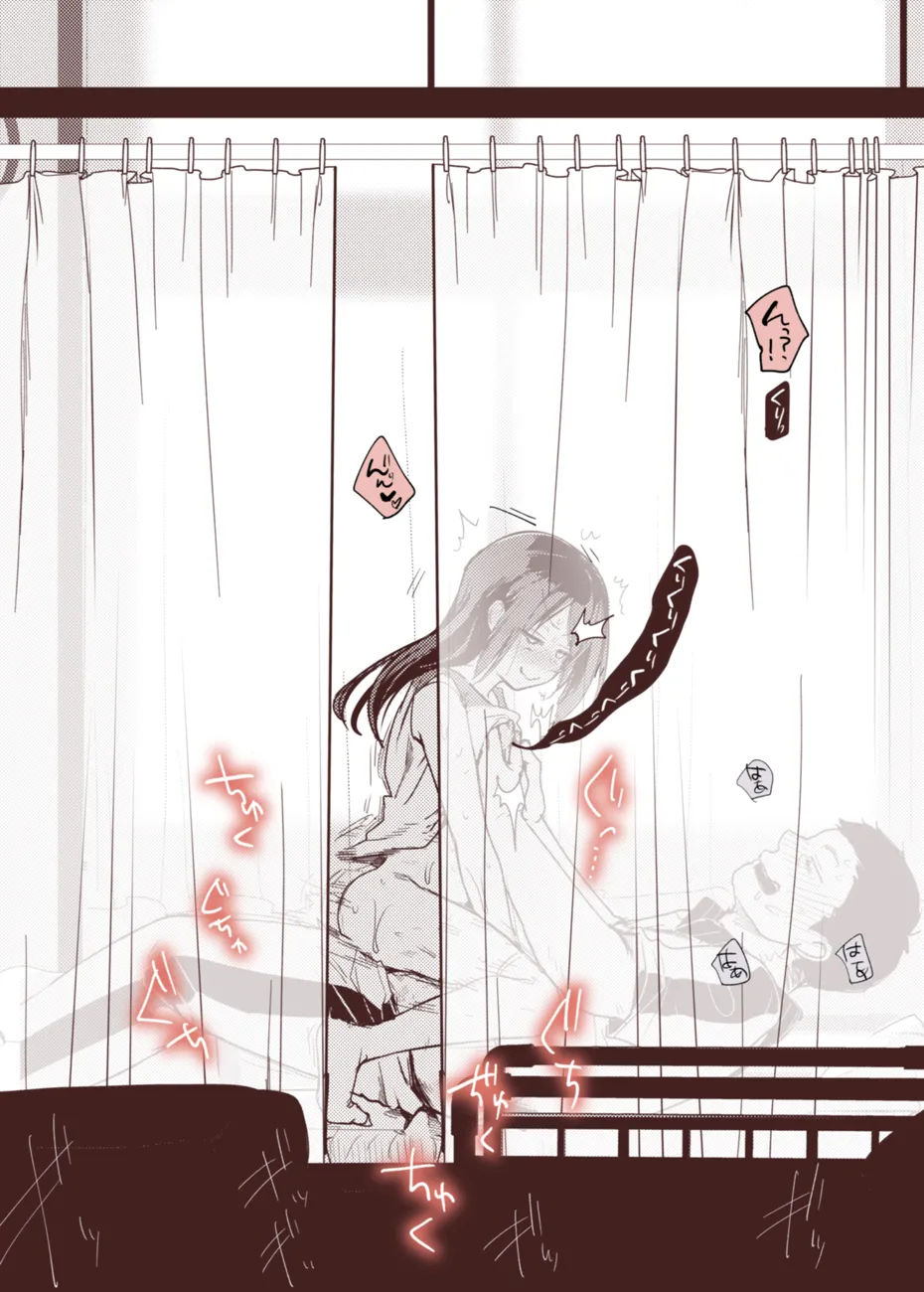 chiakosu o jō if, hoken-shitsu de ichaicha honki sekkusu ni-kaisen page 9 full