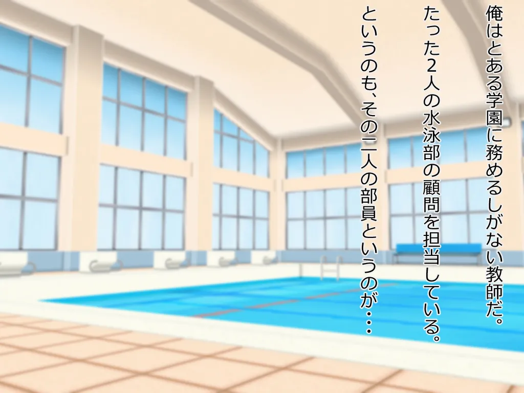 妹と書いてママと読む関係。 page 3 full