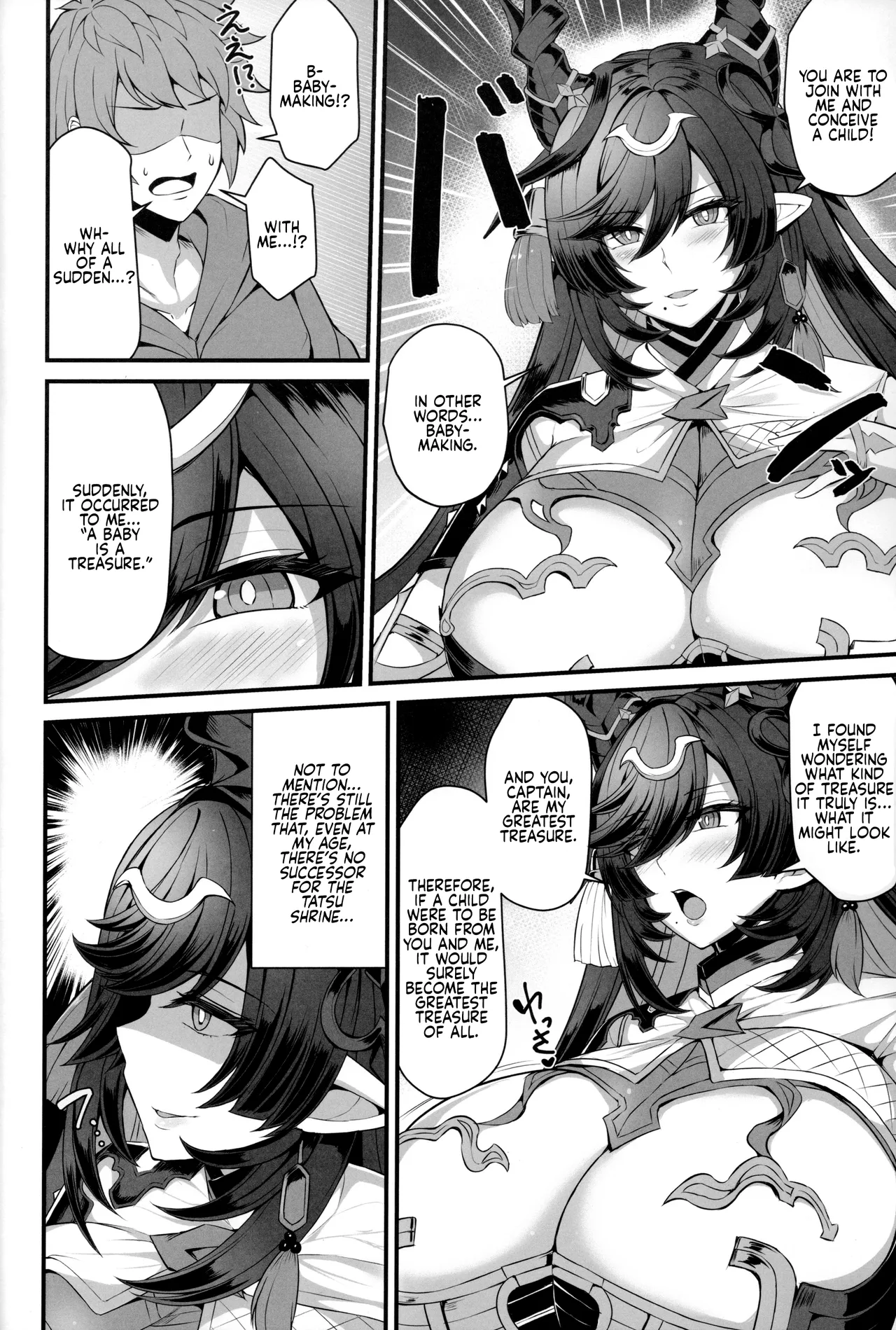 Payila no Kodakara Kigan | Payila’s Prayer for Fertility page 4 full