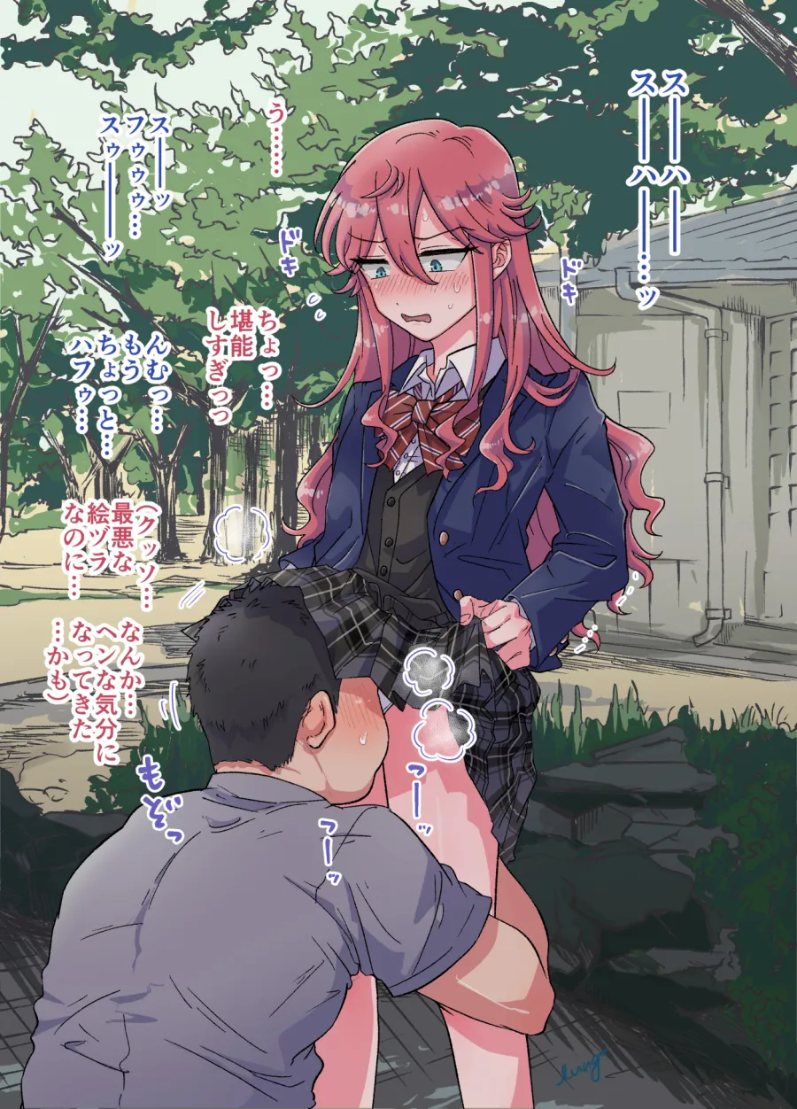 女装ミニスカポリス page 8 full