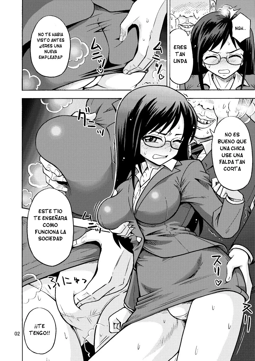 TS chikan sōsa-kan page 3 full