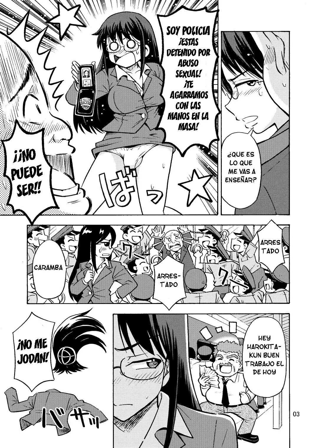 TS chikan sōsa-kan page 4 full