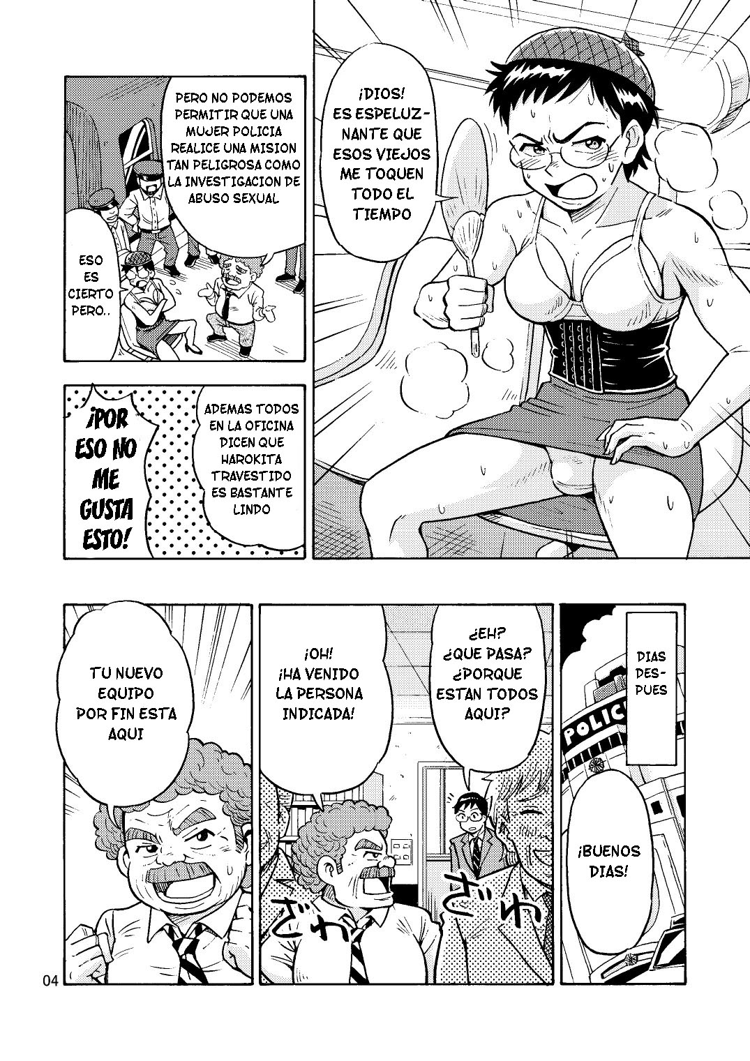 TS chikan sōsa-kan page 5 full