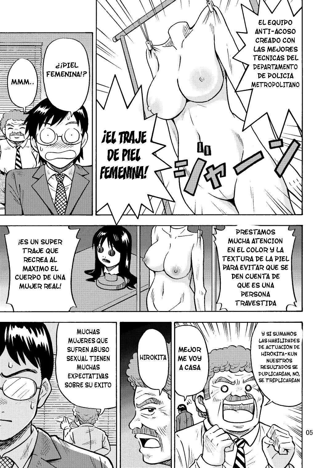 TS chikan sōsa-kan page 6 full