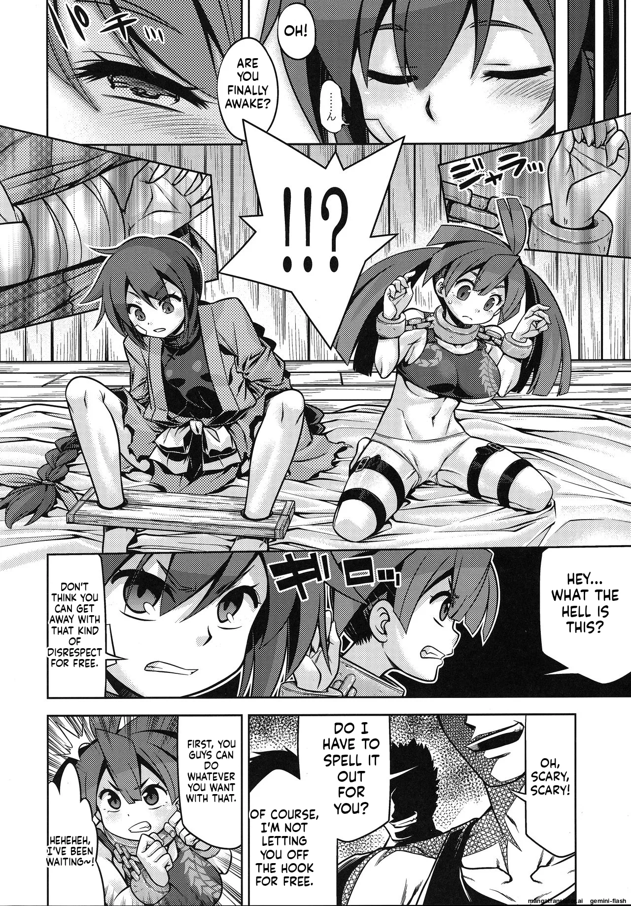 Sekaiju no Anone X6 page 3 full