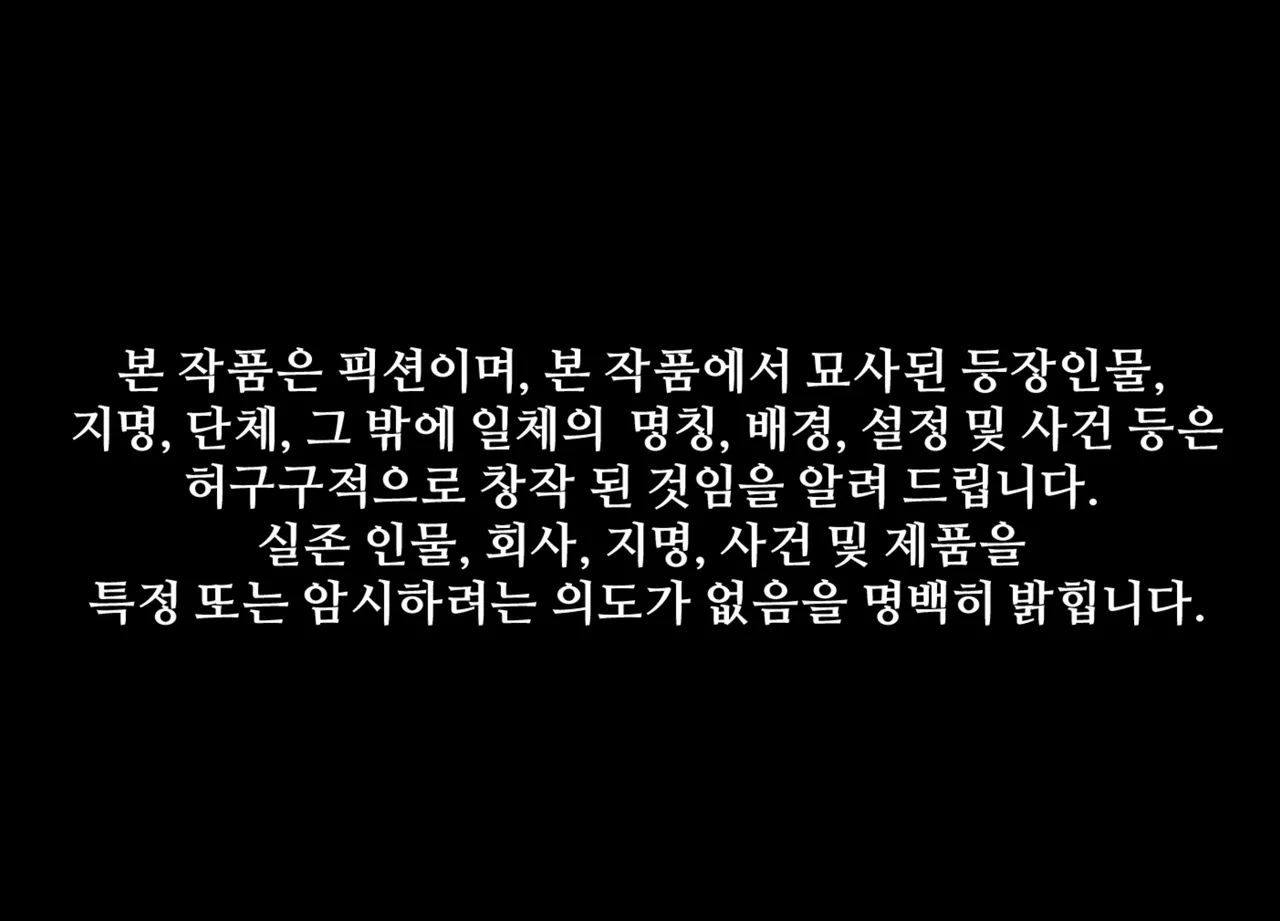 한사랑동 야구장에서 page 2 full