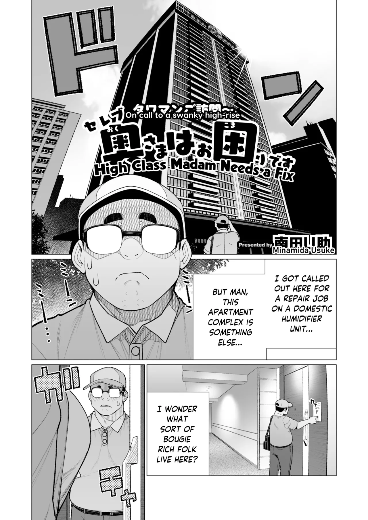 Celeb Okusama wa Okomari Desu | High Class Madam Needs a Fix page 1 full