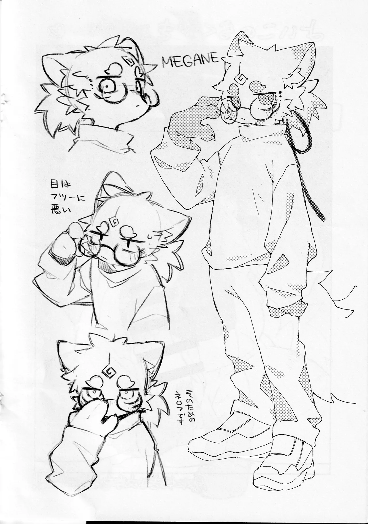 OFF SHOT page 6 full