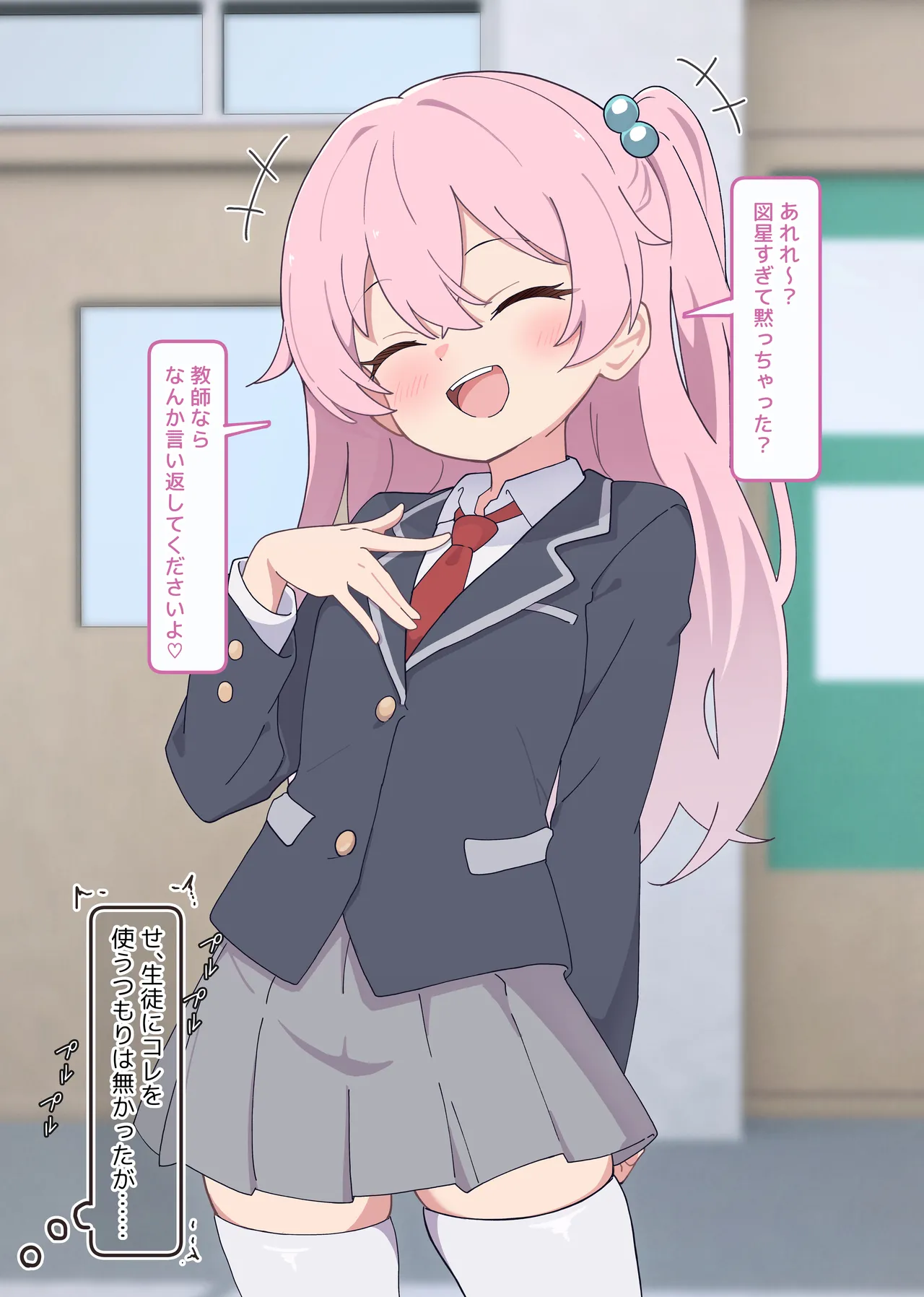 Puppet Karuta "My dream for the future is ____" page 5 full