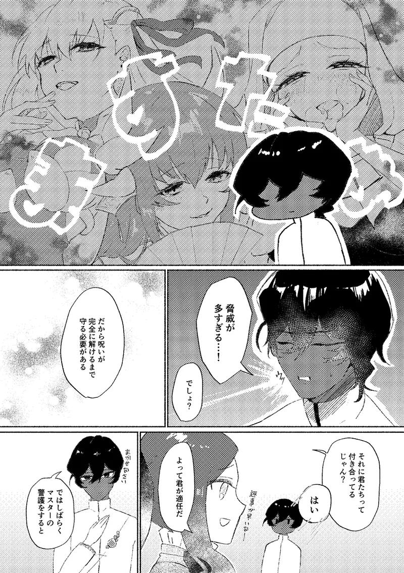  page 4 full