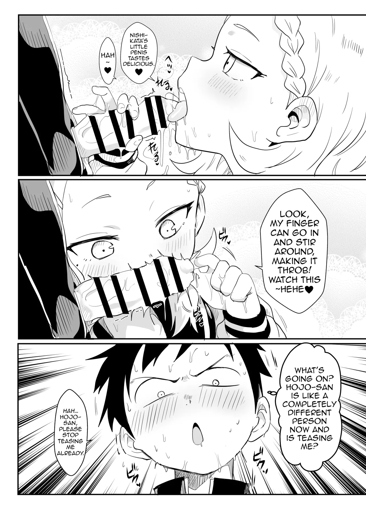 Shh~ I’m Hiding Nishikata-Kun! page 10 full