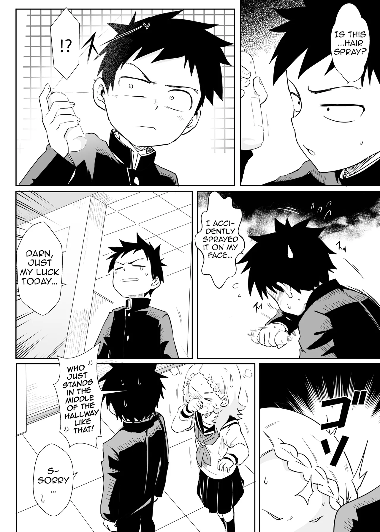 Shh~ I’m Hiding Nishikata-Kun! page 4 full