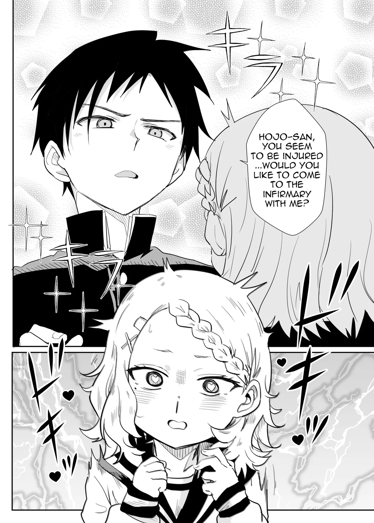 Shh~ I’m Hiding Nishikata-Kun! page 5 full