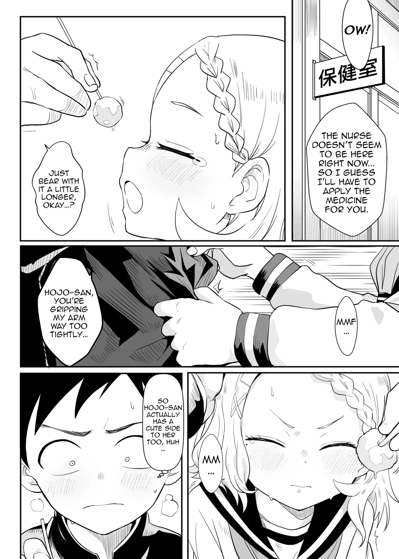 Shh~ I’m Hiding Nishikata-Kun! page 6 full