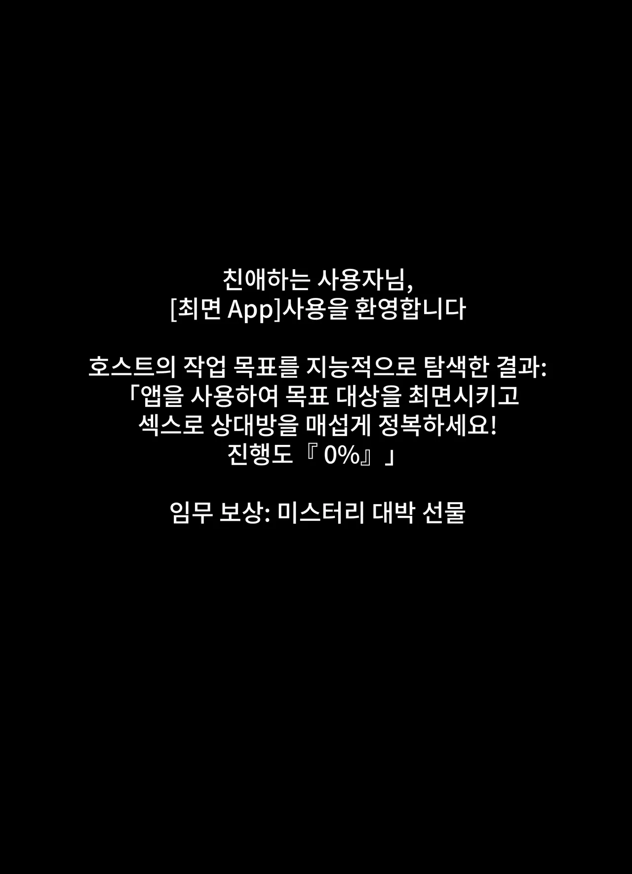 cuīmián nǚ shàngsī page 7 full