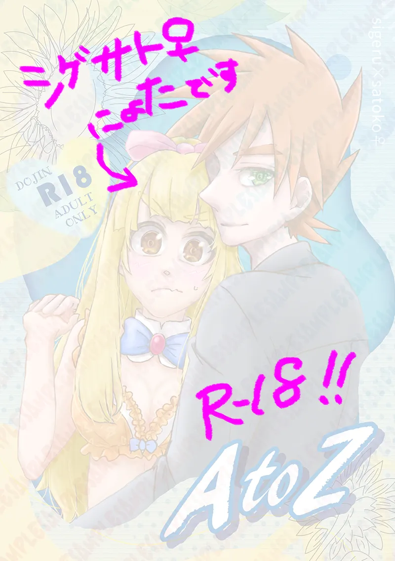 a to z ! page 2 full