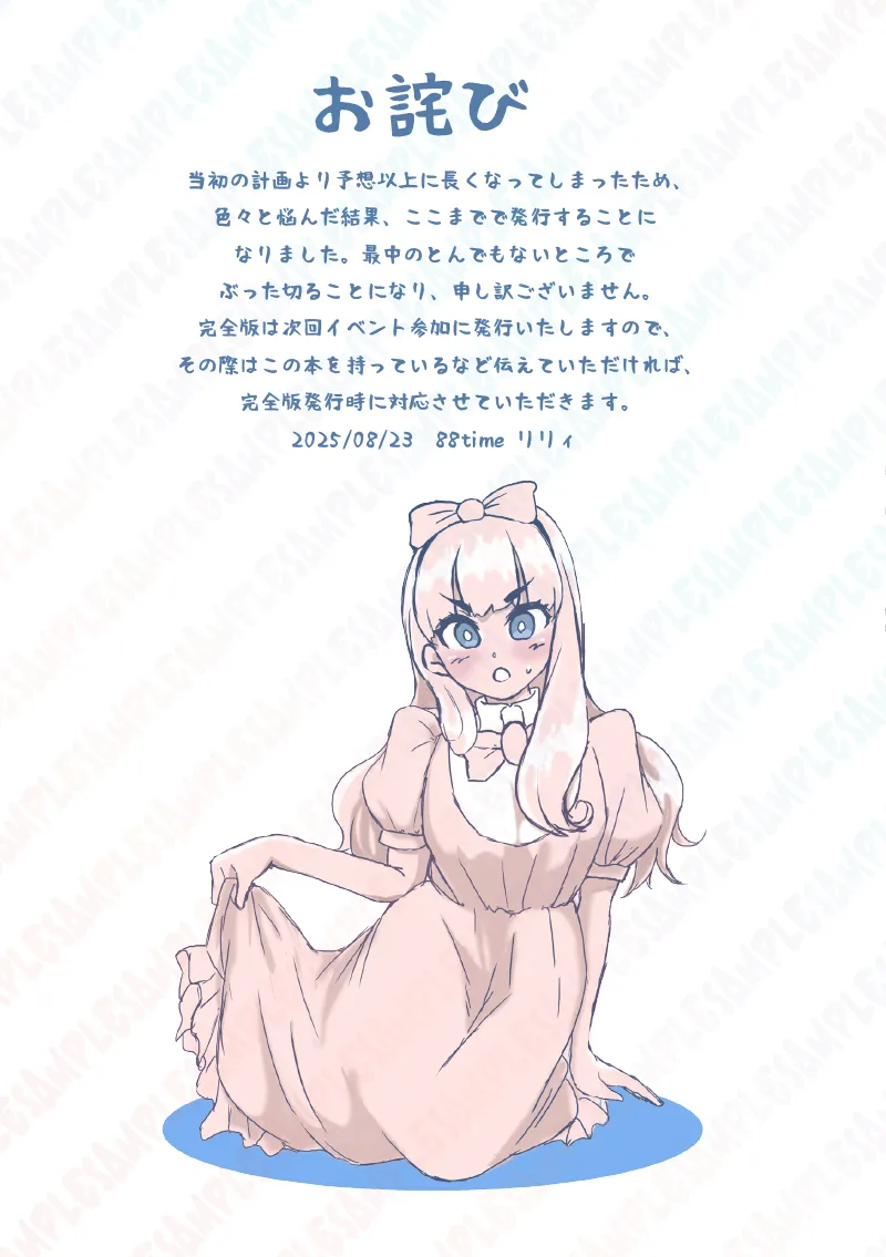 a to z ! page 3 full