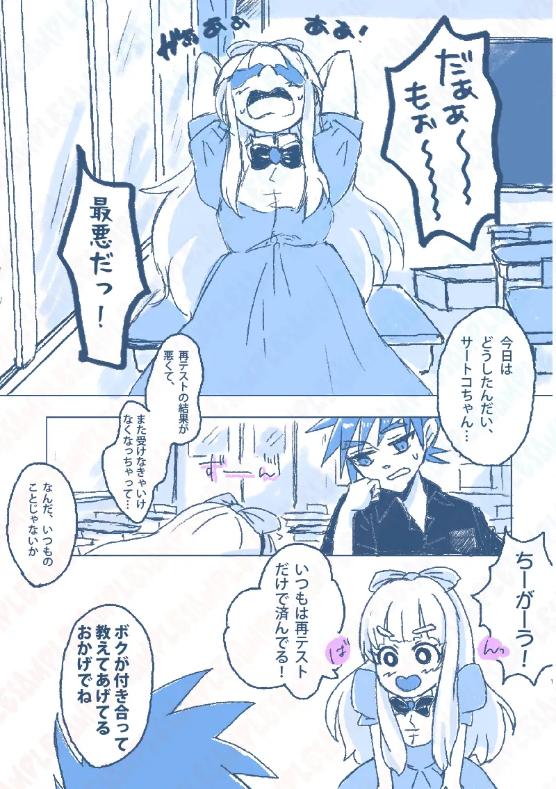 a to z ! page 4 full