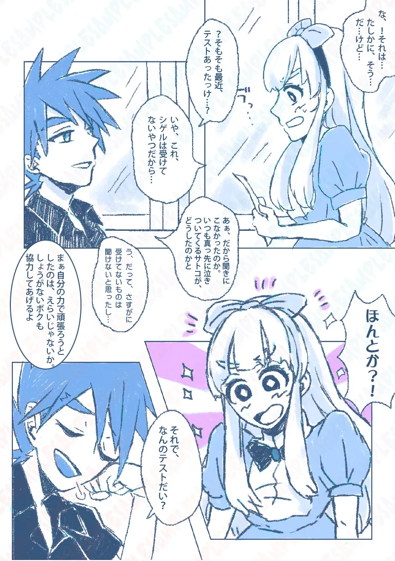 a to z ! page 5 full