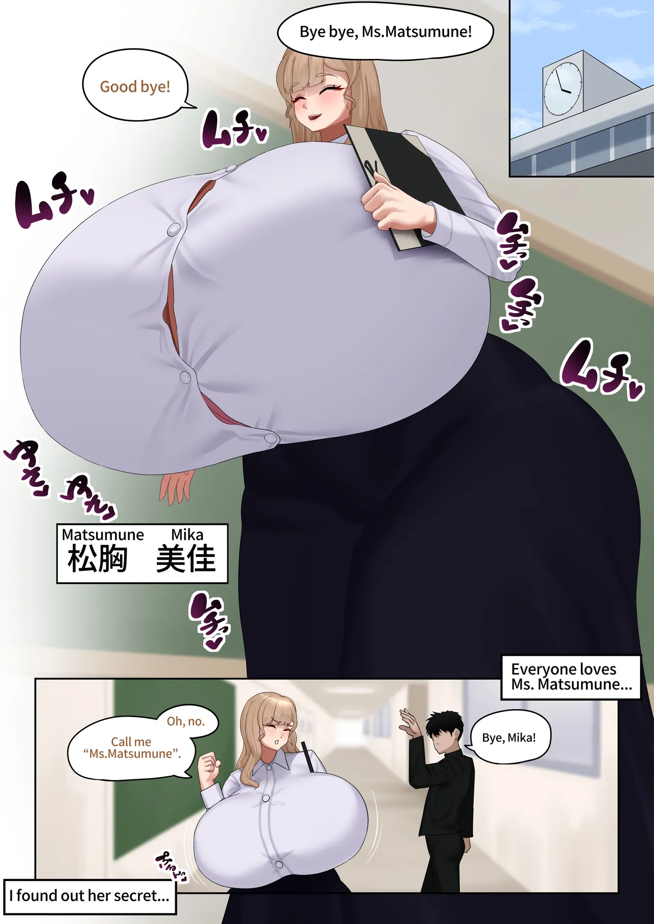 In fact, it's a lewd super-breasted teacher. page 3 full