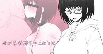 大好きなお姉ちゃんに借りたパソコンの中に… 日文 cover