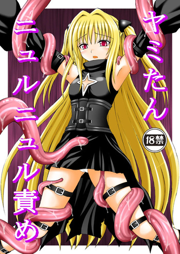 Yami-tan Nyuru Nyuru Seme - Yami-tan's Slimy Violation cover
