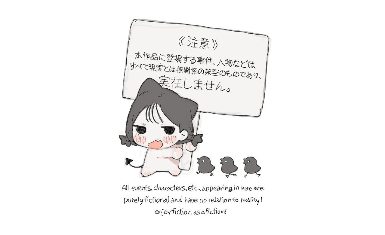 Little cow Kannachan page 2 full