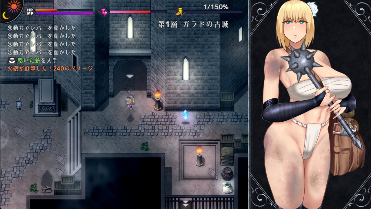 Unholy maiden page 6 full