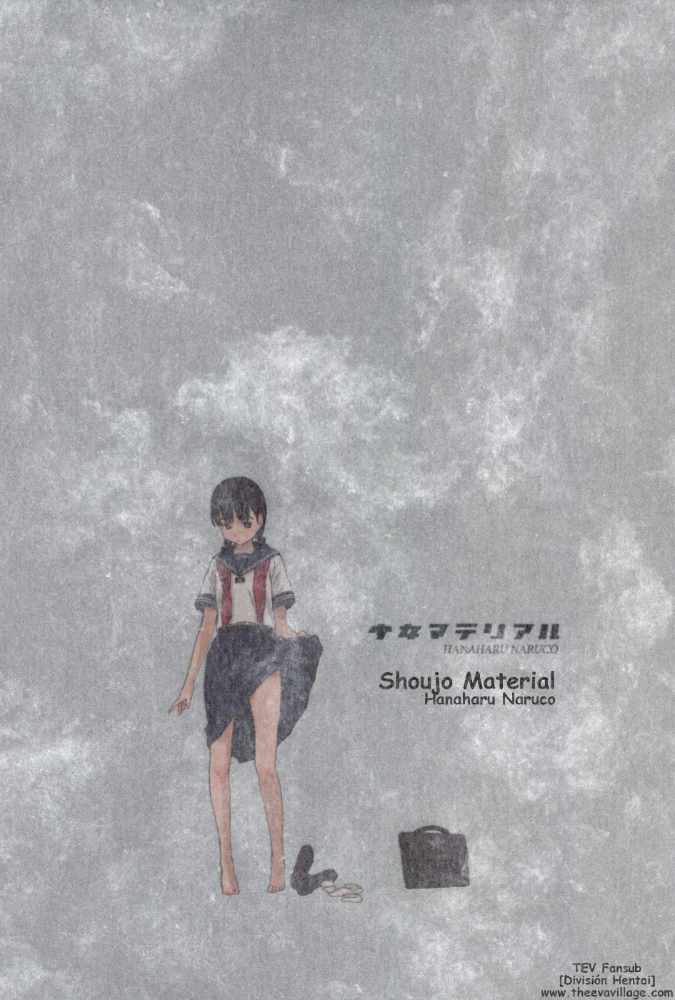 Shoujo Material page 5 full