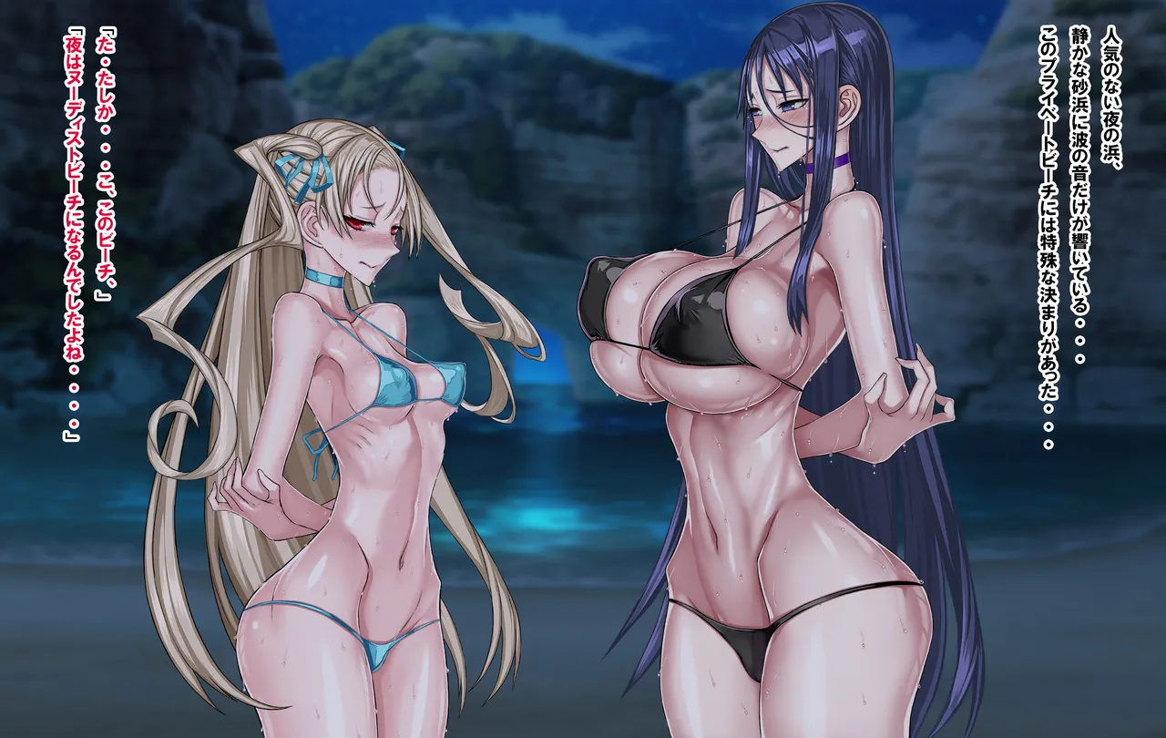 Misa-nee &amp; Sasaki-san Beach page 5 full