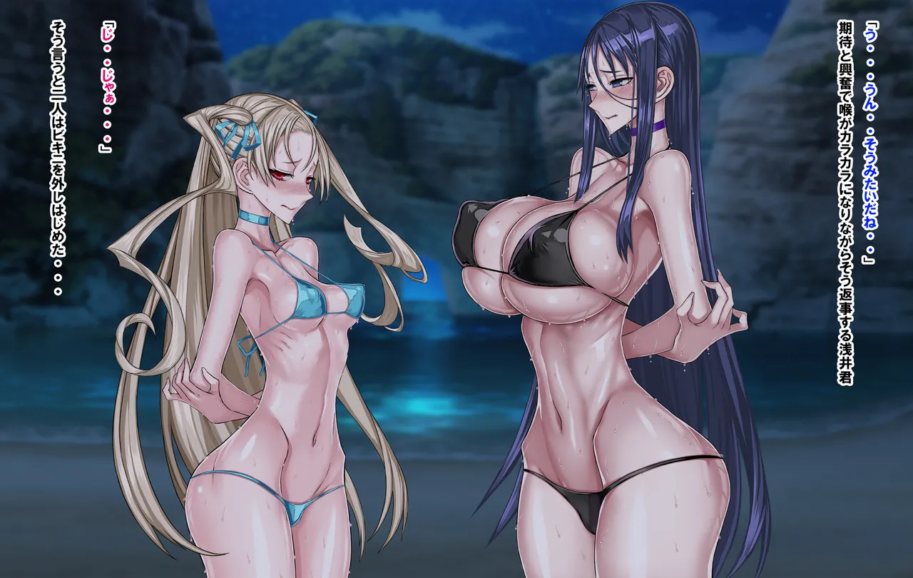 Misa-nee &amp; Sasaki-san Beach page 6 full