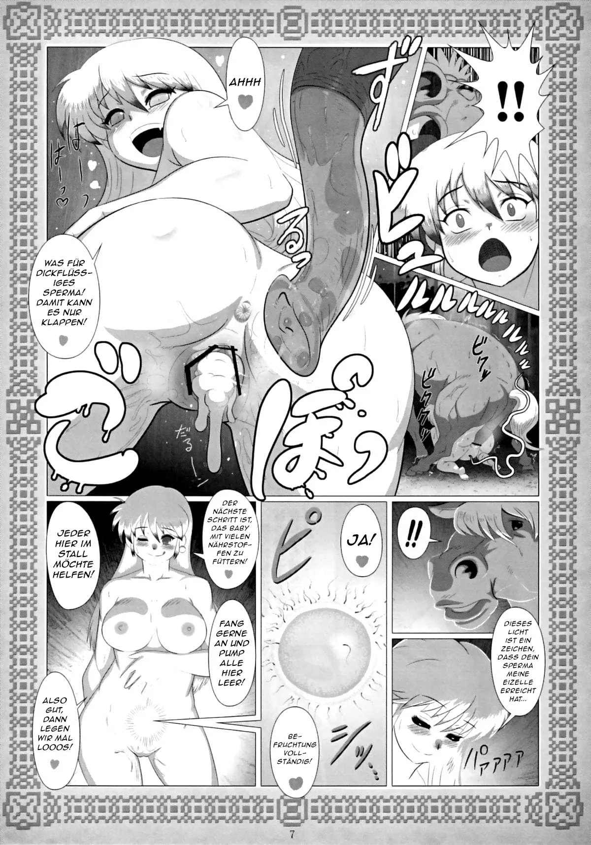 Chocolat-san's Horse Affair 2 page 3 full