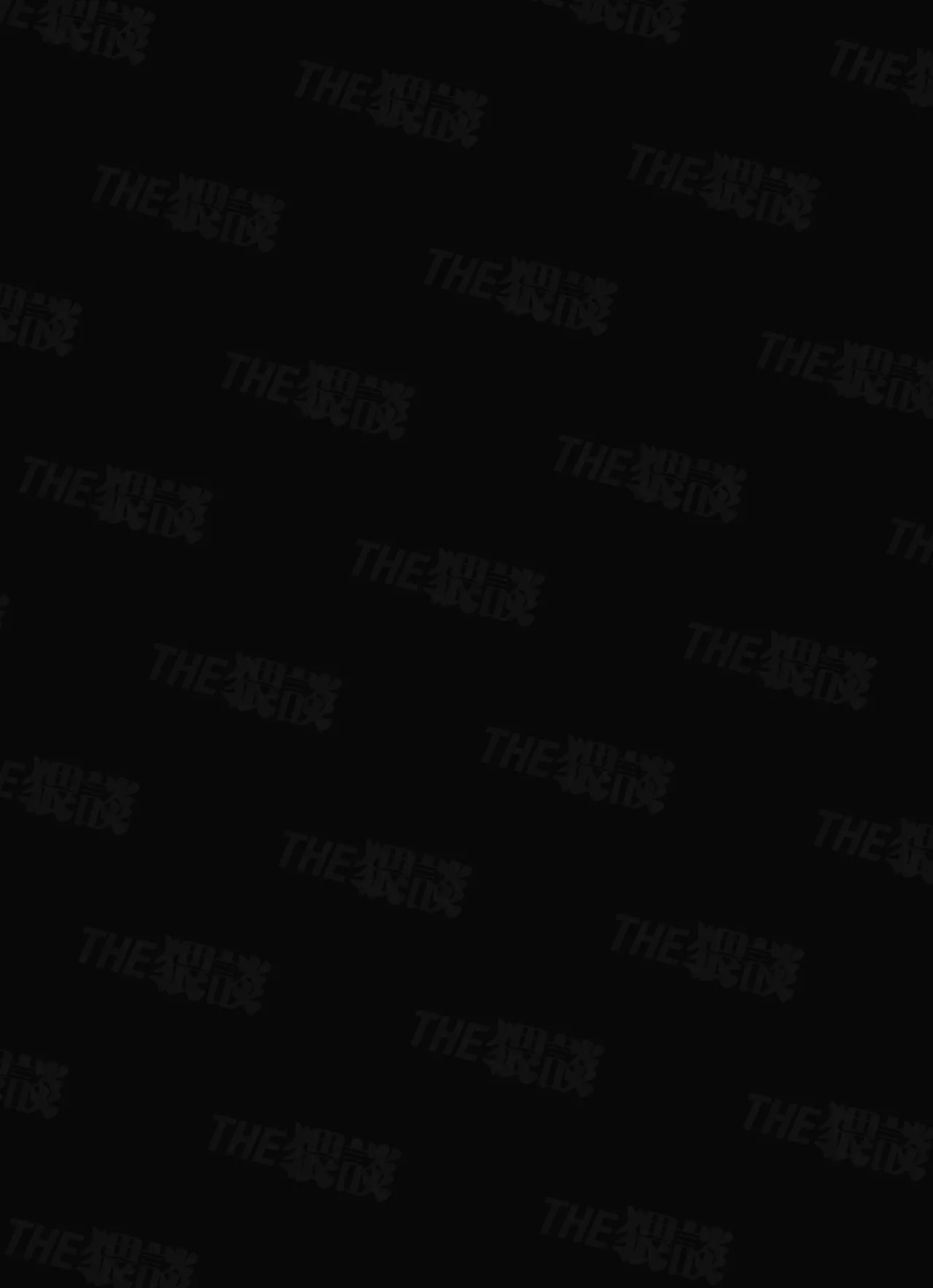 Mou "Osnanajimi no Shuukai" Janai ～Hatsukoi no Kare ga Otona ni Natteru. Watashi wo Idaki Tsubusu Level Made～ page 2 full