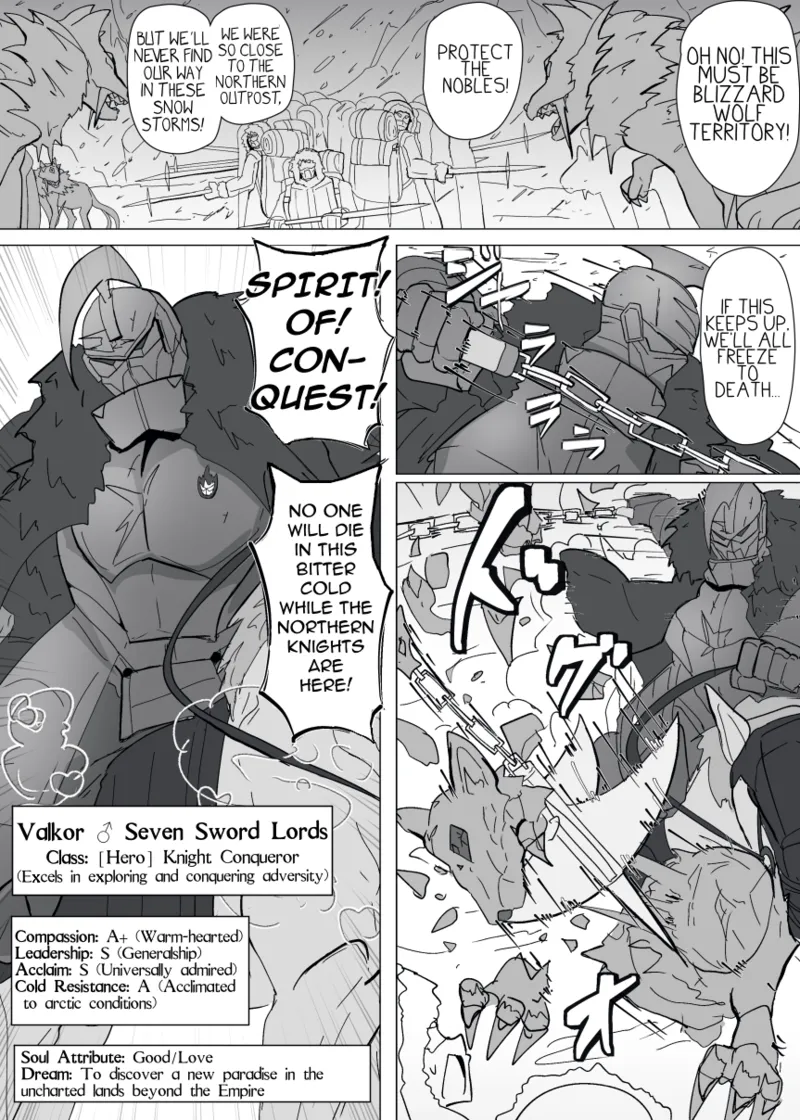 Matenshoku no Yakata 13 | The House of Evil Class Change 13 Blizzardominatrix page 2 full