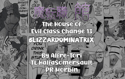 Matenshoku no Yakata 13 | The House of Evil Class Change 13 Blizzardominatrix