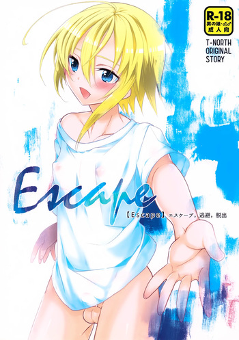 Escape cover
