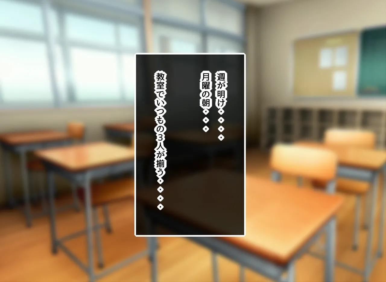 My Favorite Tentacle Boyfriend Part3 page 2 full