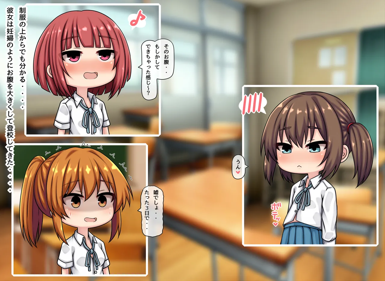 My Favorite Tentacle Boyfriend Part3 page 4 full