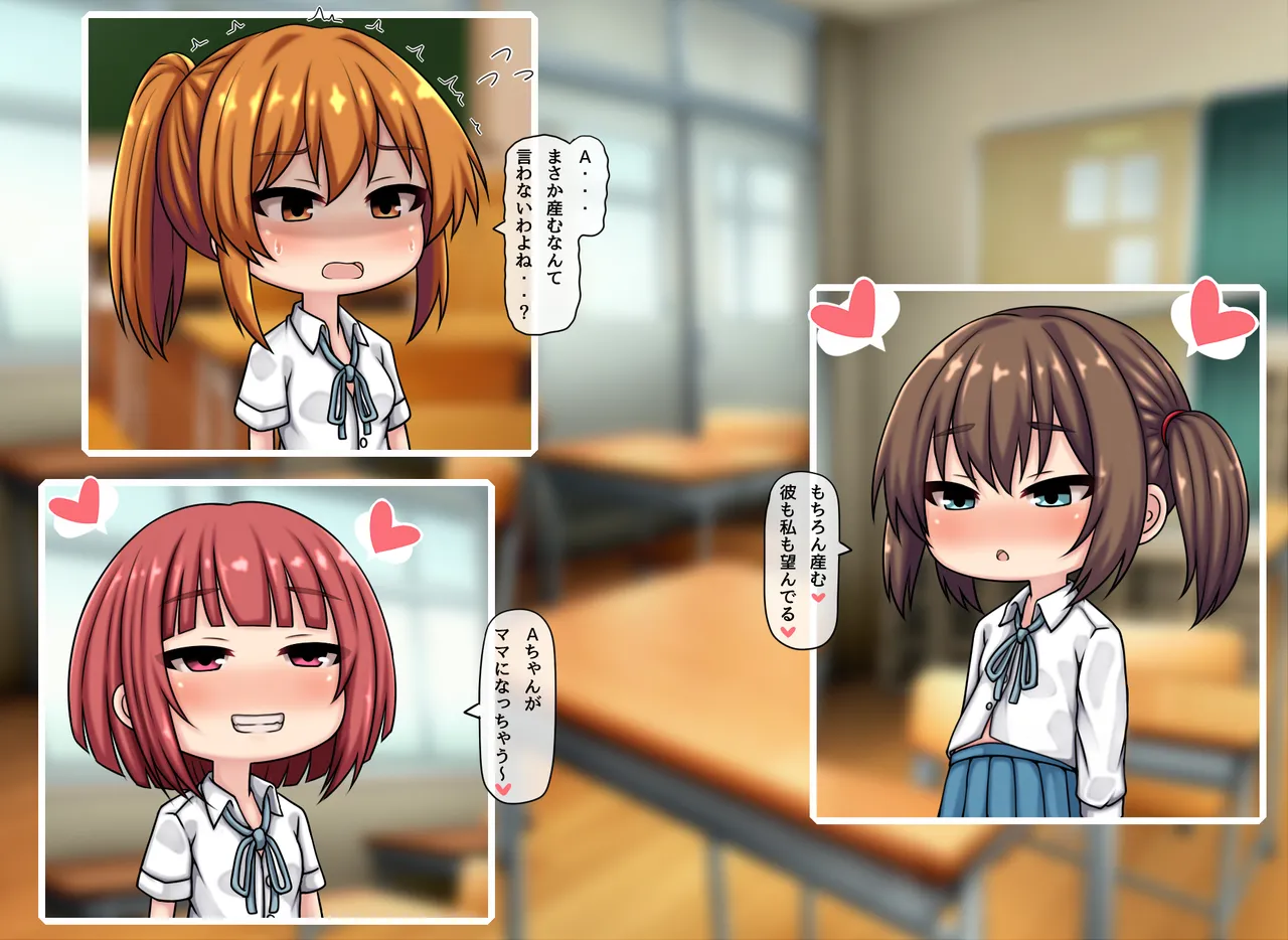 My Favorite Tentacle Boyfriend Part3 page 5 full