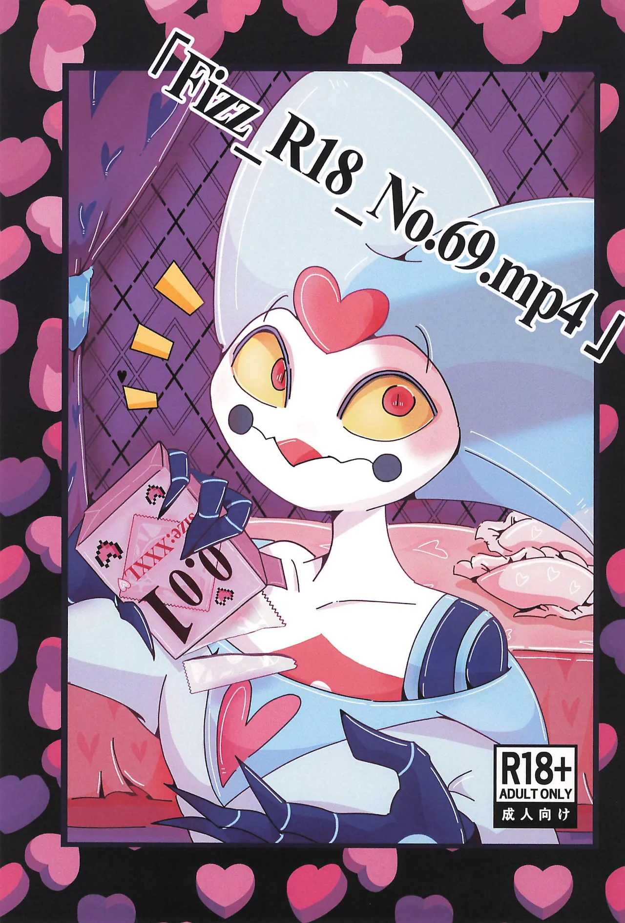 "Fizz_R18_No.69.mp4" page 1 full