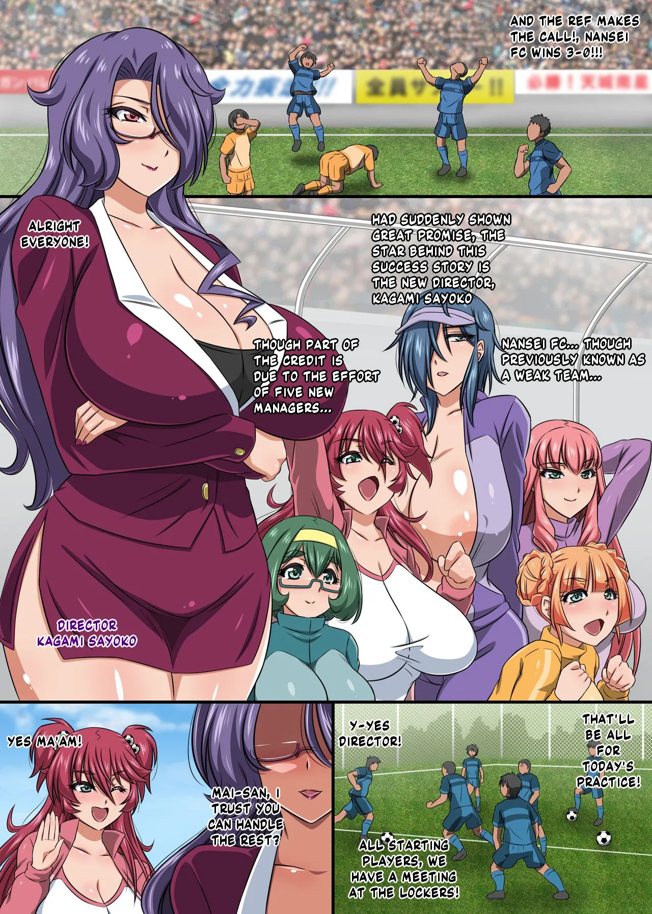 Bakunyu Team Staff no Kenshinteki de Ecchi na Oppai Gohobi ~Sei o Dopyutte Dashite, Ganbatte!~ page 3 full