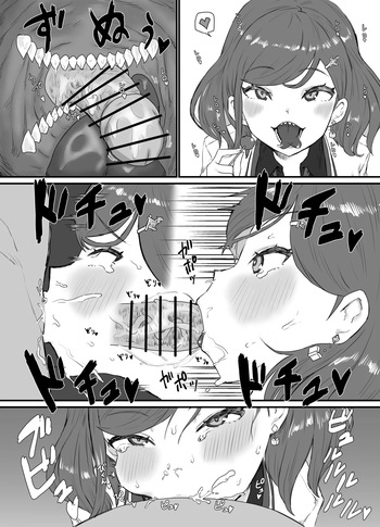 ギザ歯フェラ cover