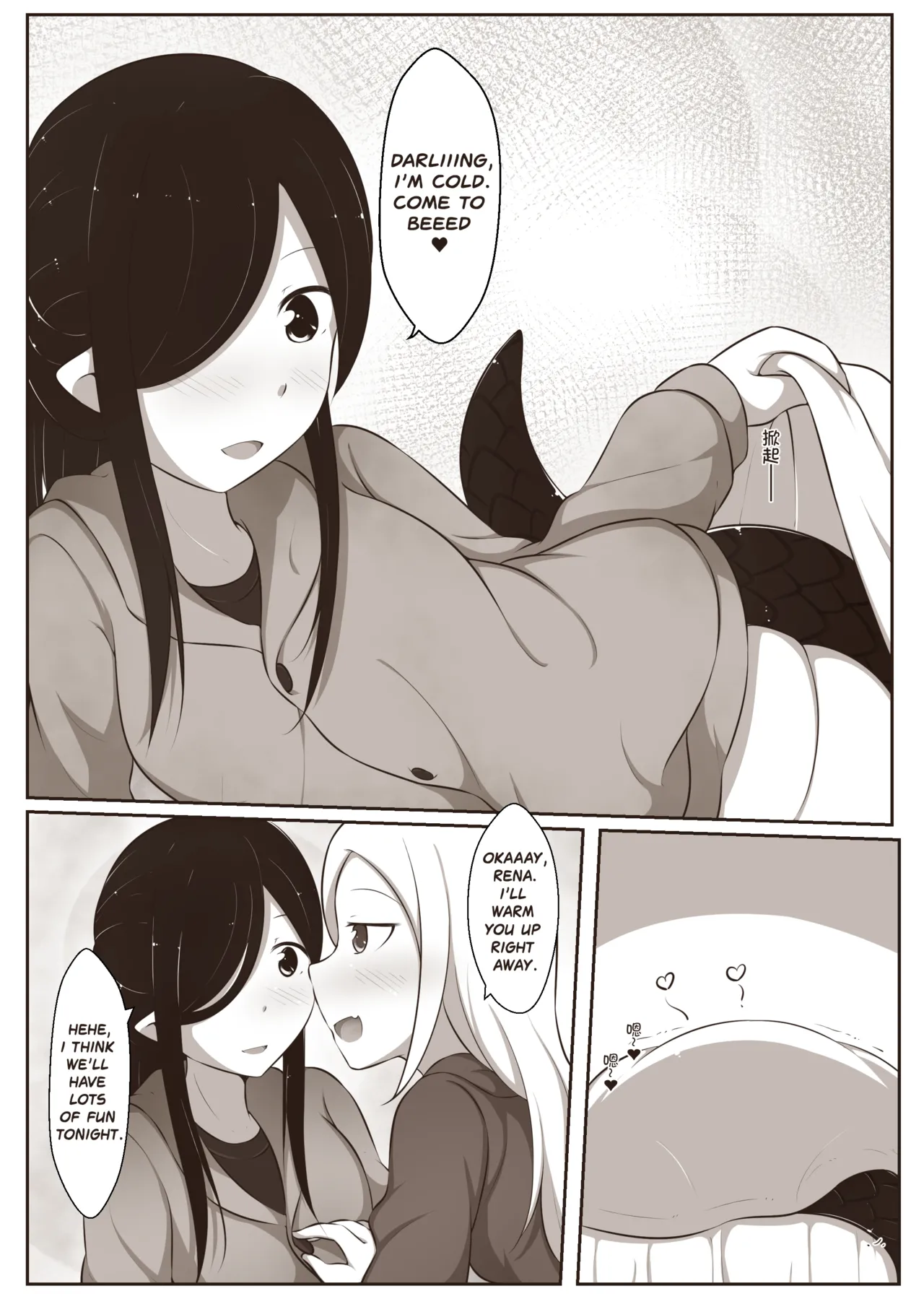 Black and White, You and Me 2 page 8 full