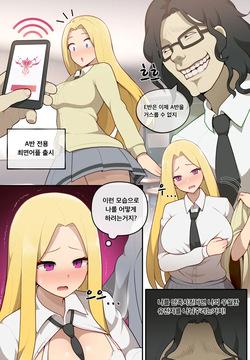 Class A Hypnosis app