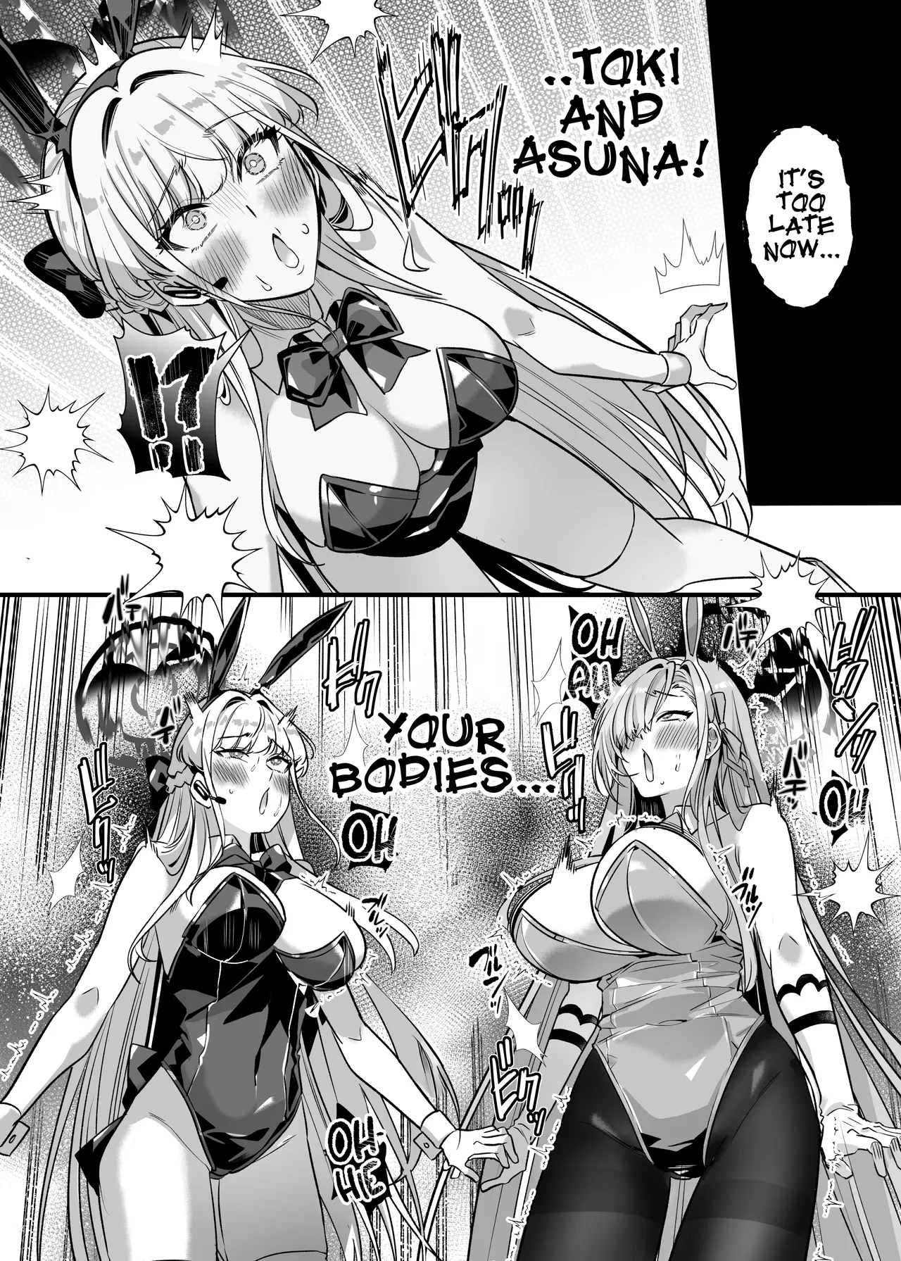 Hyoui Archive ~Asuna &amp; Toki no Baai~ | Possession Archive ~Asuna &amp; Toki~ page 7 full